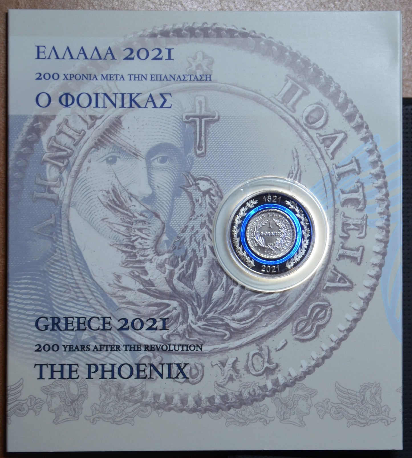 5 Euro Grécko 2021 - Fénix (Proof)